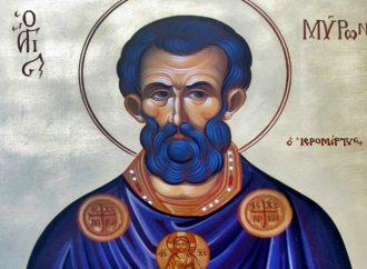 8 ΑΥΓΟΥΣΤΟΥ (Δευτέρα)