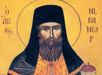 7 ΑΥΓΟΥΣΤΟΥ (Kυριακή)