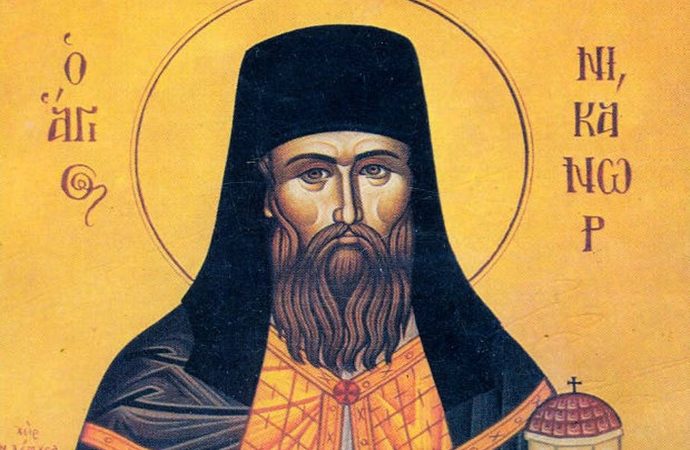 7 ΑΥΓΟΥΣΤΟΥ (Kυριακή)