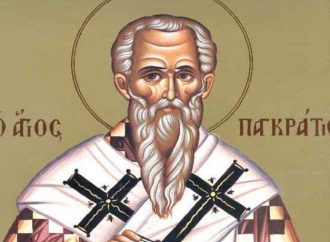 9 ΙΟΥΛΙΟΥ (Σάββατο)