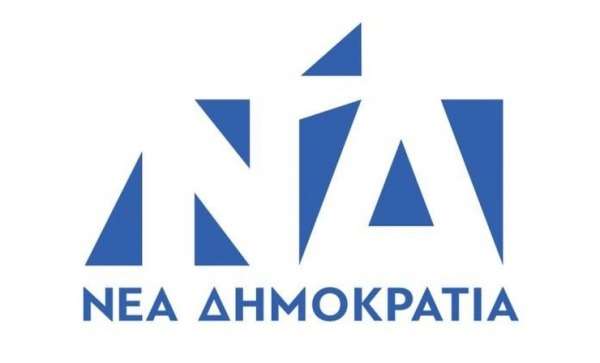 «Γκρίνιες» στη ΝΔ για το νέο σήμα