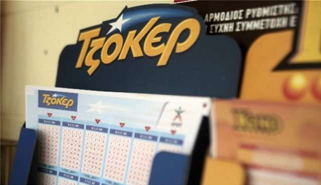 Νέο τζακ ποτ στην κλήρωση του Τζόκερ!