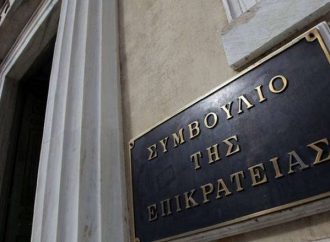 Σταϊκούρας:  Η Έκθεση του ΤΧΣ επιβάλλει την αναζήτηση ευθυνών της κυβέρνησης Τσίπρα