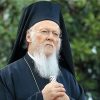 Αλλαγή στάσης από το Πατριαρχείο – Δεν αυτονομεί την εκκλησία των Σκοπίων