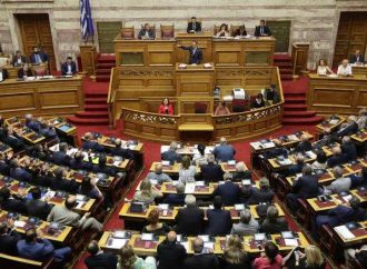 Συνταγματική αναθεώρηση: Η απάντηση της αντιπολίτευσης στην επιστολή Τσίπρα