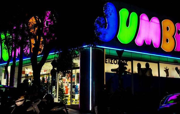 Η ανακοίνωση της εταιρείας Jumbo για την υπόθεση Παπαευαγγέλου