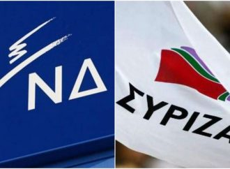 Δημοσκόπηση Interview: Προβάδισμα 9,7 μονάδων ΝΔ έναντι ΣΥΡΙΖΑ
