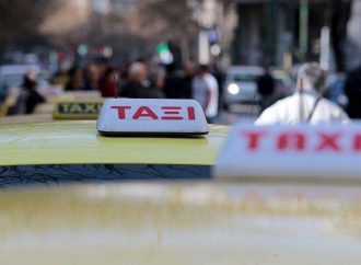 Πανελλαδική στάση εργασίας στα ταξί την Πέμπτη