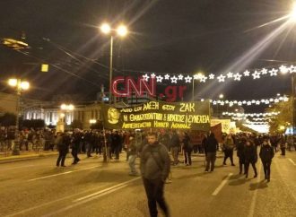 Επέτειος Γρηγορόπουλου: Εισβολή κουκουλοφόρων σε κτήριο του υπουργείου Πολιτισμού
