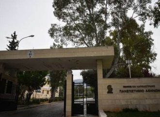 Επίθεση στην πανεπιστημιούπολη Ζωγράφου – Μαχαίρωσαν φύλακα