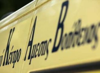 Πτώση άνδρα στις γραμμές του Μετρό στον σταθμό «Ευαγγελισμός»