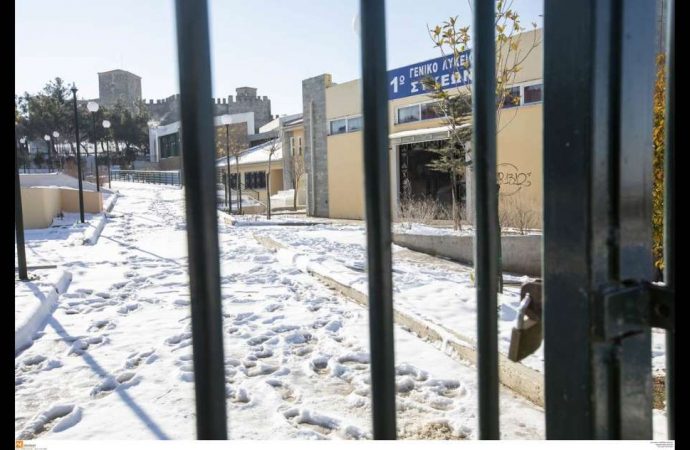 Ποια σχολεία θα είναι κλειστά και σήμερα Παρασκευή