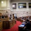 Ψηφίστηκε η Συμφωνία των Πρεσπών από την Επιτροπή Άμυνας και Εξωτερικών