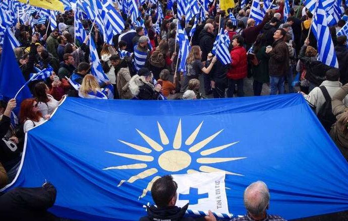 Συμφωνία των Πρεσπών: Νέα συγκέντρωση στο Σύνταγμα την Πέμπτη