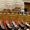 Αύριο το μεσημέρι στις 2.30 η ψηφοφορία για τη Συμφωνία των Πρεσπών