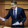 Κ. Μητσοτάκης: Η κυβέρνηση παίζει την τελευταία της παράσταση, ενοικιάζοντας πρόθυμους κομπάρσους