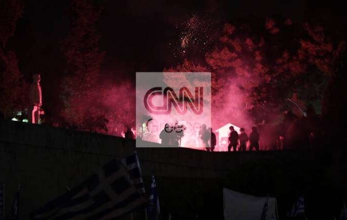 Συμφωνία των Πρεσπών: Επεισόδια στη συγκέντρωση – Χημικά και φωτοβολίδες έξω από τη Βουλή