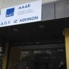 Ποιες είναι οι 11 νέες φορολογικές αλλαγές που έρχονται