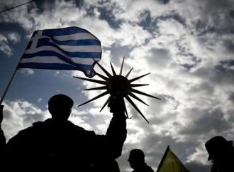 Μακεδονικό: Από την βουλγαρική Εξαρχία στη Βόρεια Μακεδονία
