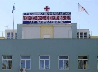 Με τέσσερα ανύπαρκτα πτυχία ο διοικητής του Κρατικού Νικαίας