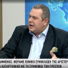 Πάνος Καμμένος: Όλη η ιστορία των Σκοπίων είναι μια μπίζνα