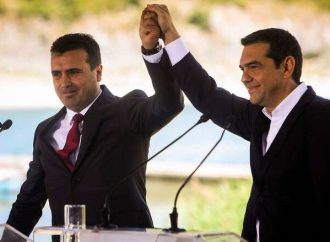 Νόμπελ Ειρήνης: Και επίσημα υποψήφιοι Τσίπρας και Ζάεφ