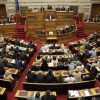 Την Πέμπτη η ψηφοφορία για τη Συμφωνία των Πρεσπών
