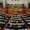 Η κυβέρνηση Τσίπρα πήρε την ψήφο εμπιστοσύνης της Βουλής: Κυβερνητική πλειοψηφία 151 βουλευτών