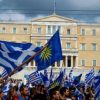 Αστακός η Αθήνα για το Συλληλητήριο της Κυριακής για τη Μακεδονία