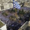 Συμφωνία Πρεσπών: Ποιες προσωπικότητες έχουν υπογράψει μέχρι τώρα υπέρ του αιτήματος για δημοψήφισμα