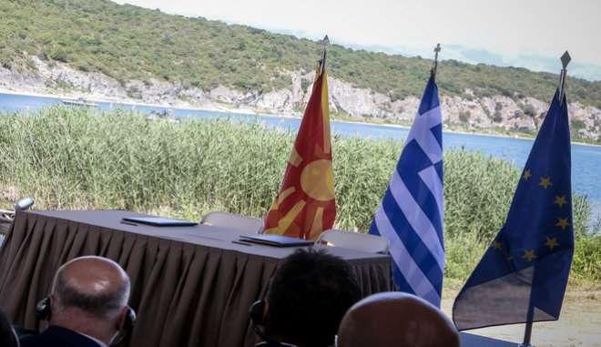 Αν καταρρεύσει η Συμφωνία των Πρεσπών εδραιώνεται ο όρος “Δημοκρατία της Μακεδονίας”