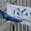 ΝΔ για χημικά: Να παραιτηθούν Γεροβασίλη και Παπακώστα