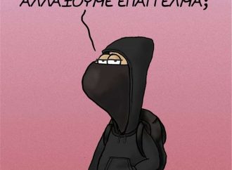 Διπλό «χτύπημα» από τον Αρκά για το συλλαλητήριο στο Σύνταγμα