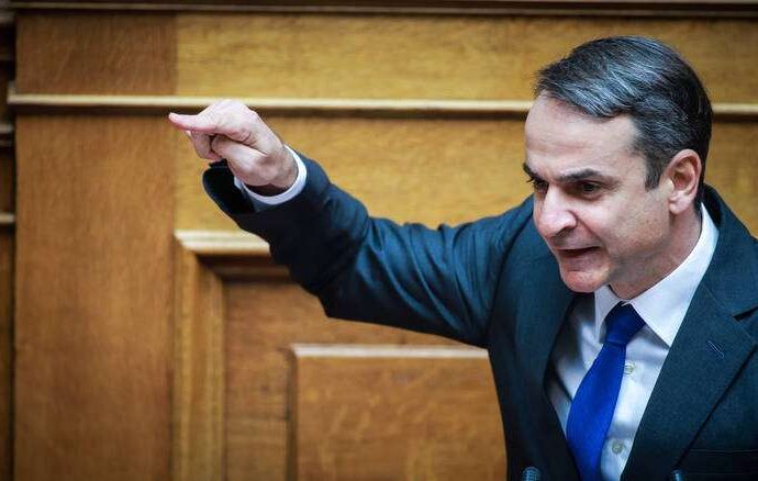 Μητσοτάκης για επεισόδια στο συλλαλητήριο: Θα αναζητηθούν ευθύνες για όσα έγιναν στο Σύνταγμα