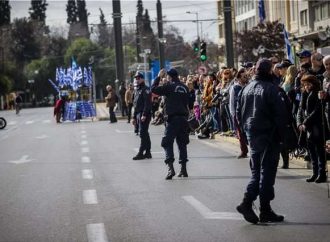 Σε ισχύ τα δρακόντεια μέτρα της Αστυνομίας για το Συλλαλητήριο