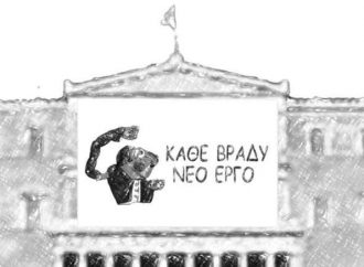 Ο Αρκάς για το «θέατρο σκιών» στη Βουλή: Κάθε βράδυ νέο έργο