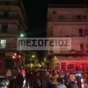 Τραγωδία στην Καλαμάτα: Πώς έγινε η έκρηξη με τους τρεις νεκρούς σε ταβέρνα