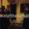 Τρεις νεκροί από έκρηξη σε ταβέρνα στην Καλαμάτα