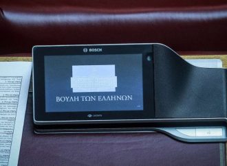 Συνταγματική αναθεώρηση: Αυτές οι διατάξεις «κόπηκαν» – Τι αλλάζει στην εκλογή ΠτΔ