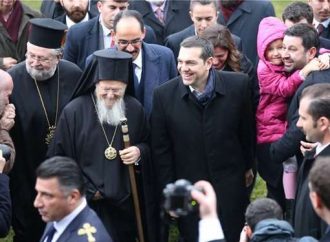 Τσίπρας: Θέλω να πιστεύω ότι είμαστε κοντά στην επαναλειτουργία της σχολής της Χάλκης