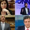 Τα νέα πρόσωπα στο ευρωψηφοδέλτιο της ΝΔ και το γαλάζιο deadline σε Αυτιά