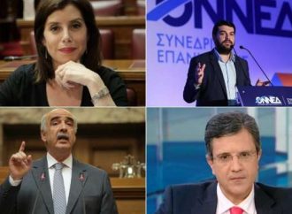 Τα νέα πρόσωπα στο ευρωψηφοδέλτιο της ΝΔ και το γαλάζιο deadline σε Αυτιά