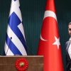 Αλ. Τσίπρας: Έλληνες και Τούρκοι έχουμε πολλά κοινά