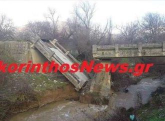 Κατέρρευσε γέφυρα στην Κόρινθο