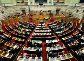 Στη Συνταγματική Αναθεώρηση ρίχνει πλέον το βάρος η κυβέρνηση