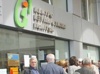 Τα ΚΕΠ έρχονται και στις οθόνες σας! Τέλος στις ουρές με τη νέα ηλεκτρονική διαδικασία