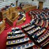 «Μπάχαλο» στη Βουλή με την εκλογή Προέδρου της Δημοκρατίας: Ο ΣΥΡΙΖΑ καταψηφίζει… ΣΥΡΙΖΑ