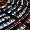 Ολοκληρώθηκε η ψηφοφορία για τη Συνταγματική Αναθεώρηση