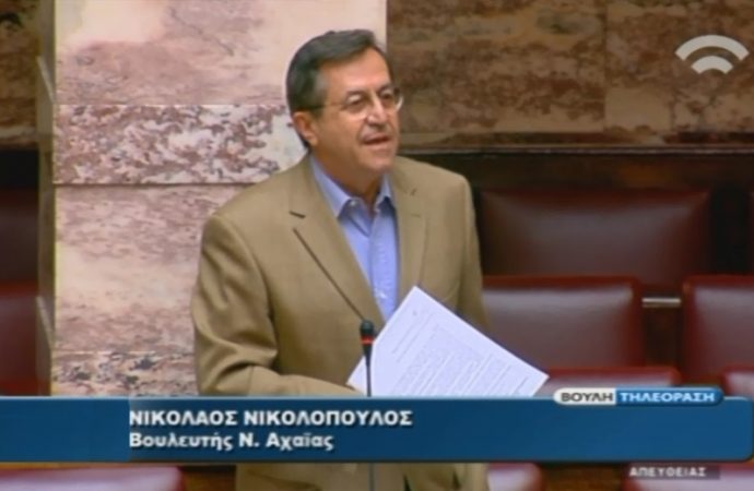 Νίκος Νικολόπουλος: Να ισχύσει το κίνητρο της ελεύθερης μετεγγραφής για τους πολύτεκνους