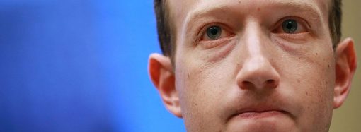 Facebook: Ακόμα ένα λάθος αφήνει εκτεθειμένους 6,8 εκατ. χρήστες